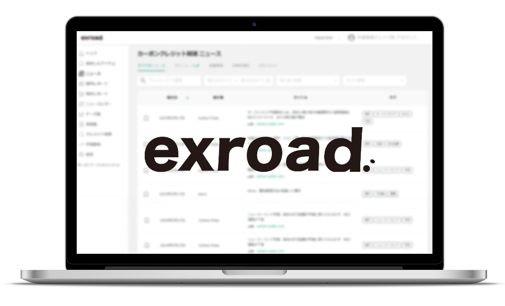 exroad