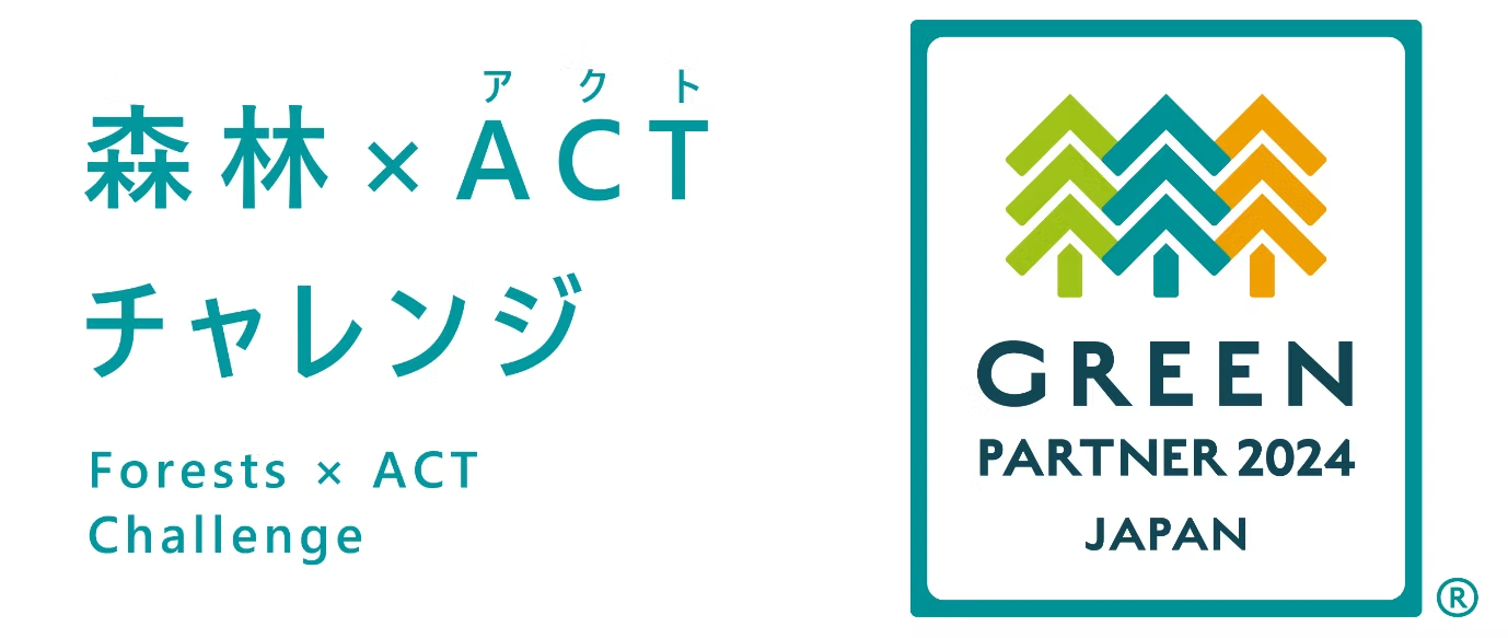林野庁主催「森林×ACTチャレンジ2024」にて、ダンロップフェニックストーナメント⼤会事務局・宮崎県・exroadの取り組みが優秀賞（林野庁⻑官賞）を受賞！