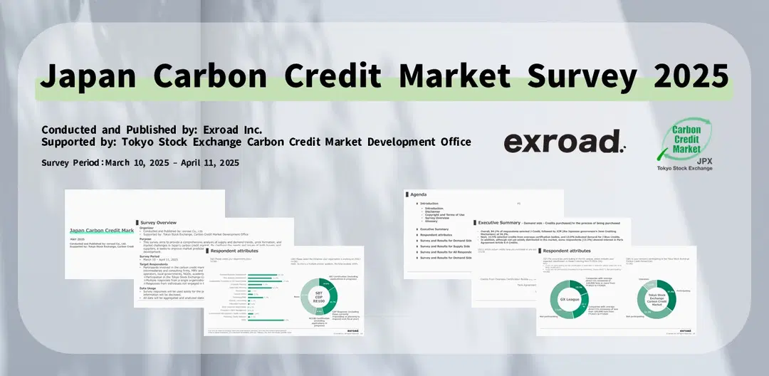 Japan Carbon Credit Market Survey 2025
