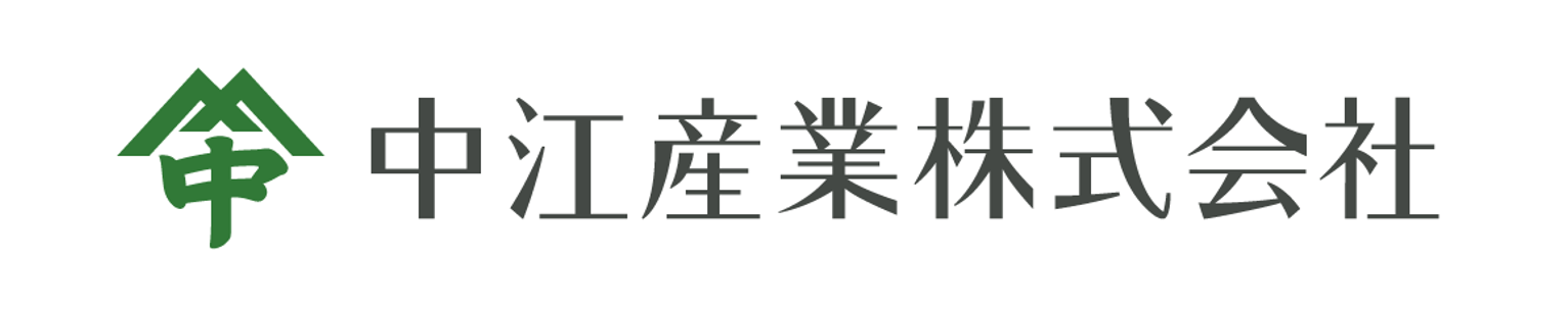 中江産業株式会社