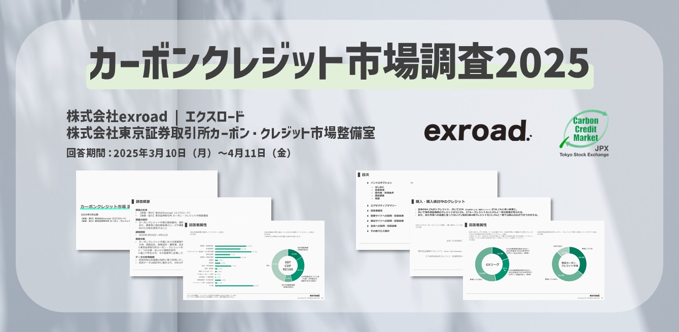 <br />
<b>Warning</b>:  Undefined variable $reportItem in <b>/home/exroad/exroad.jp/public_html/wp-content/themes/exroad/index.php</b> on line <b>683</b><br />
<br />
<b>Warning</b>:  Trying to access array offset on value of type null in <b>/home/exroad/exroad.jp/public_html/wp-content/themes/exroad/index.php</b> on line <b>683</b><br />
