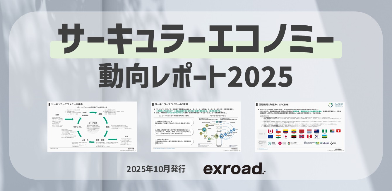 <br />
<b>Warning</b>:  Undefined variable $reportItem in <b>/home/exroad/exroad.jp/public_html/wp-content/themes/exroad/index.php</b> on line <b>683</b><br />
<br />
<b>Warning</b>:  Trying to access array offset on value of type null in <b>/home/exroad/exroad.jp/public_html/wp-content/themes/exroad/index.php</b> on line <b>683</b><br />
