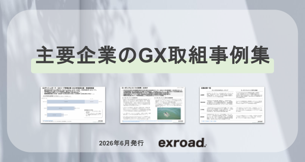 <br />
<b>Warning</b>:  Undefined variable $reportItem in <b>/home/exroad/exroad.jp/public_html/wp-content/themes/exroad/index.php</b> on line <b>683</b><br />
<br />
<b>Warning</b>:  Trying to access array offset on value of type null in <b>/home/exroad/exroad.jp/public_html/wp-content/themes/exroad/index.php</b> on line <b>683</b><br />
