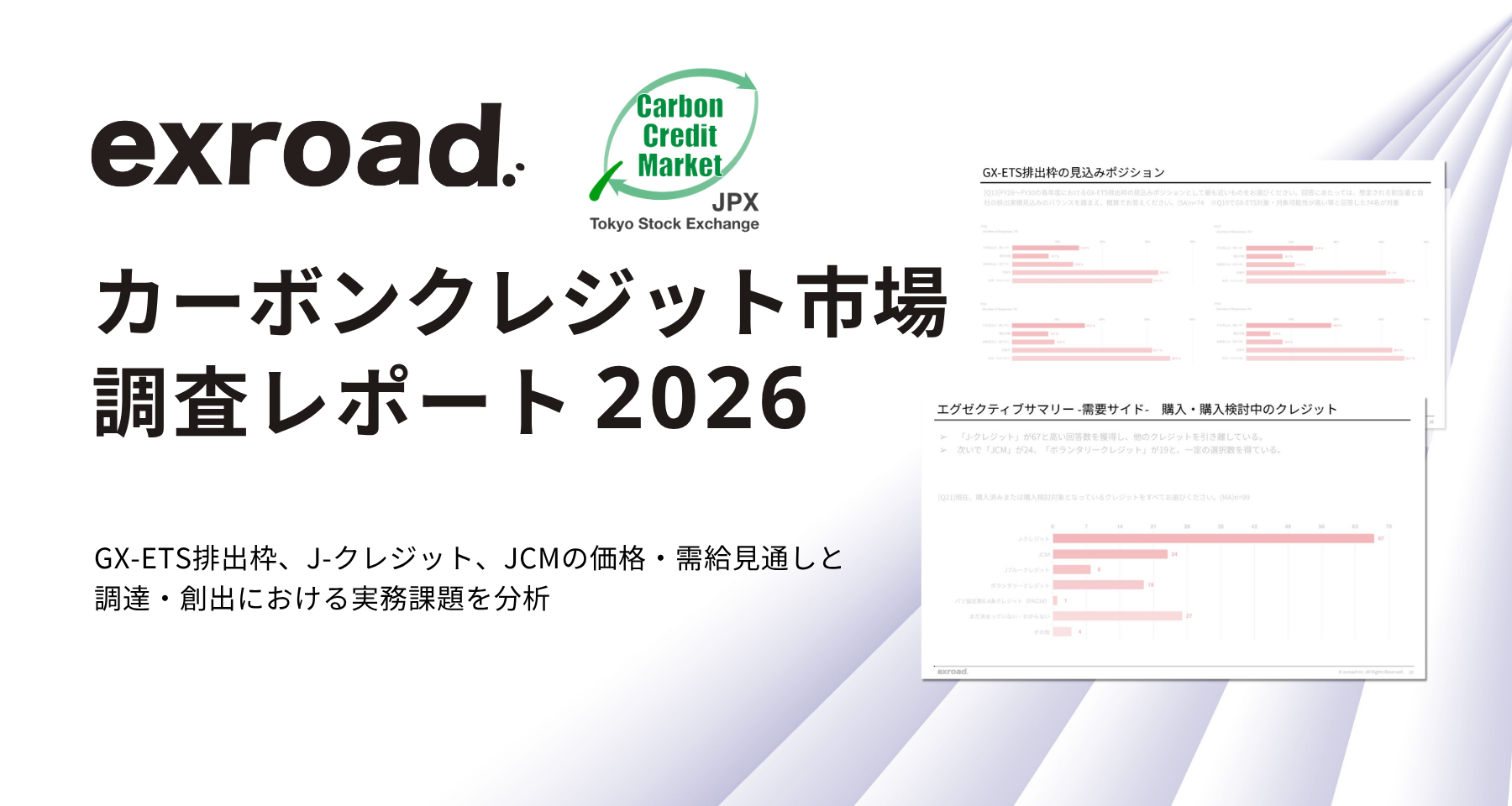 <br />
<b>Warning</b>:  Undefined variable $reportItem in <b>/home/exroad/exroad.jp/public_html/wp-content/themes/exroad/index.php</b> on line <b>683</b><br />
<br />
<b>Warning</b>:  Trying to access array offset on value of type null in <b>/home/exroad/exroad.jp/public_html/wp-content/themes/exroad/index.php</b> on line <b>683</b><br />
