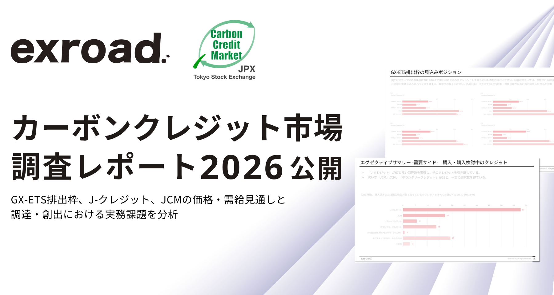 <br />
<b>Warning</b>:  Undefined variable $reportItem in <b>/home/exroad/exroad.jp/public_html/wp-content/themes/exroad/index.php</b> on line <b>683</b><br />
<br />
<b>Warning</b>:  Trying to access array offset on value of type null in <b>/home/exroad/exroad.jp/public_html/wp-content/themes/exroad/index.php</b> on line <b>683</b><br />
